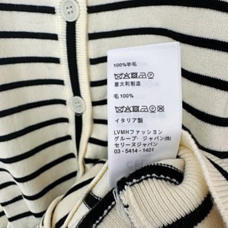 Celine Striped Knit Cardigan