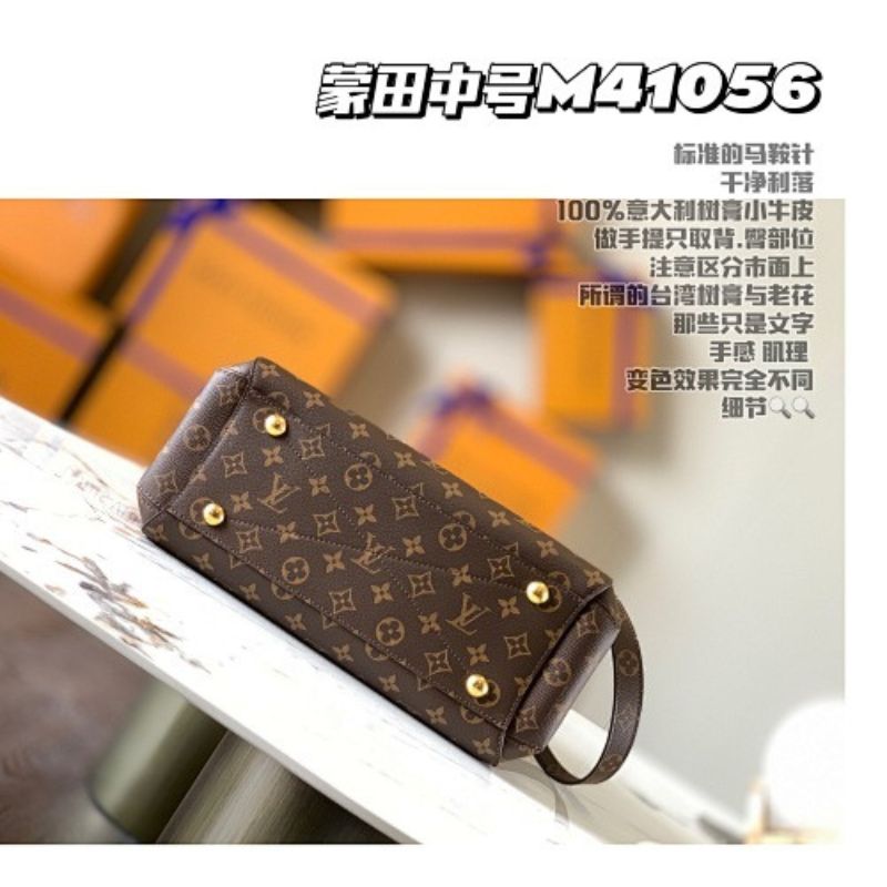 Louis Vuitton Montaigne in Monogram canvas.